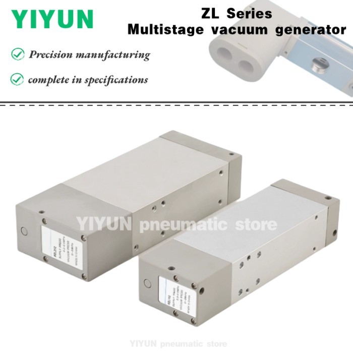 ZL212,ZL212A,ZL212-GN,D,G,P,A,ZL3H04,06-GN,P,G,D YIYUN pneumatic element Multistage vacuum generato