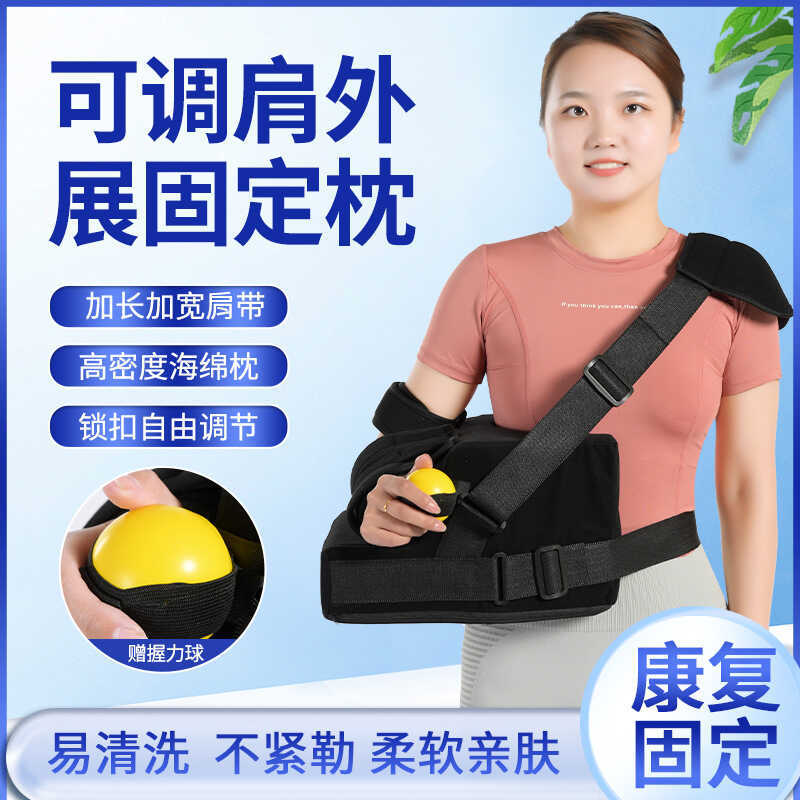 ไหล่ Joint Rehabilitation ขยายหมอนไหล่ Injuries Fixed Humorus Fracture Support Arm ไหล่ Dislocation 