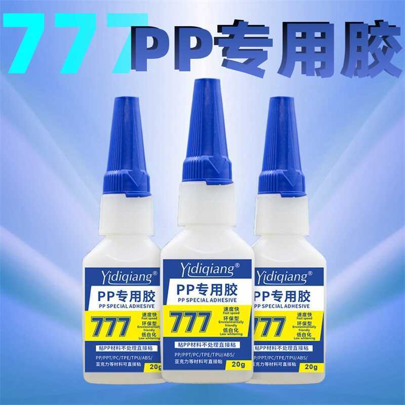กาว 777Pp สำหรับติดโลหะ, ยาง, ของเล่นพลาสติก, Pctpuabse, อะคริลิก, กาวแห้งเร็วและแข็งแรง 1C4