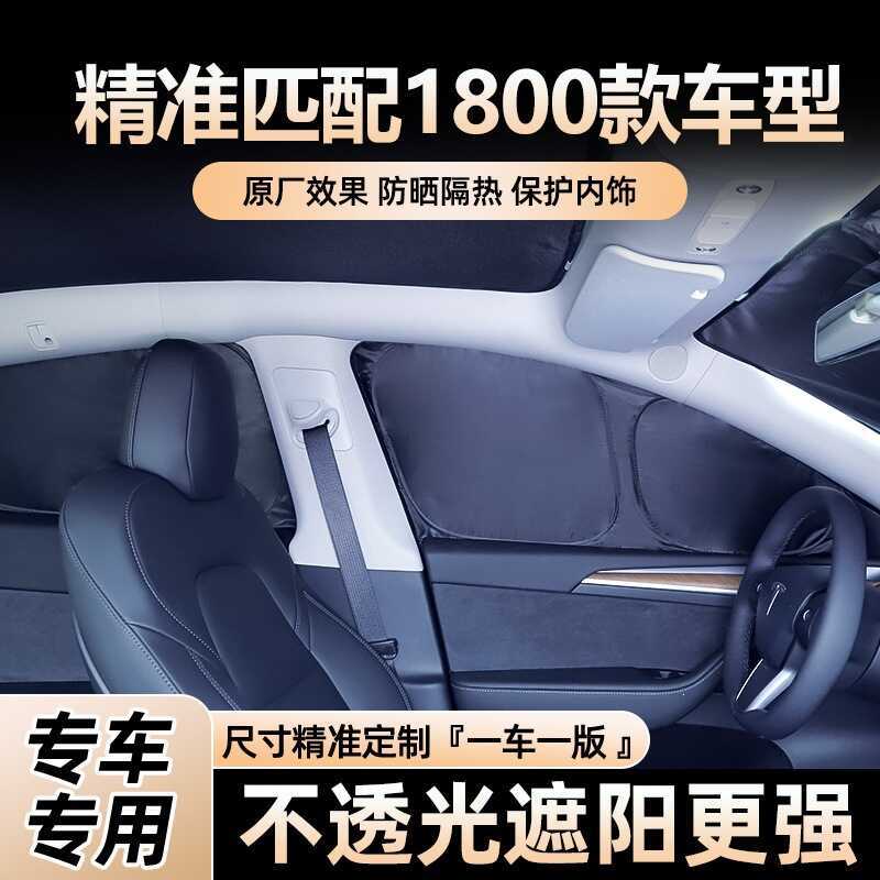 VOLVO S60 S90 XC40 XC60 XC90 Full Cover Privacy Style Sunshade Side Window Sunscreen Sunshade