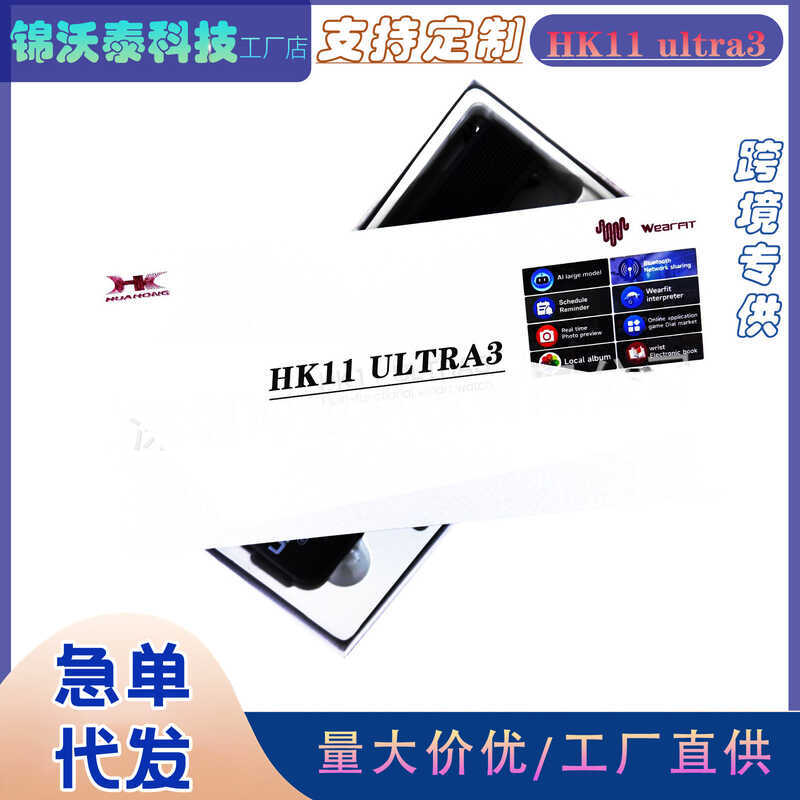 HK11ULTRA3 สมาร์ทวอทช์ 2.01 นิ้วบลูทูธโทร True Heart Rate Pedometer การตรวจสอบการนอนหลับ + Smart Isl