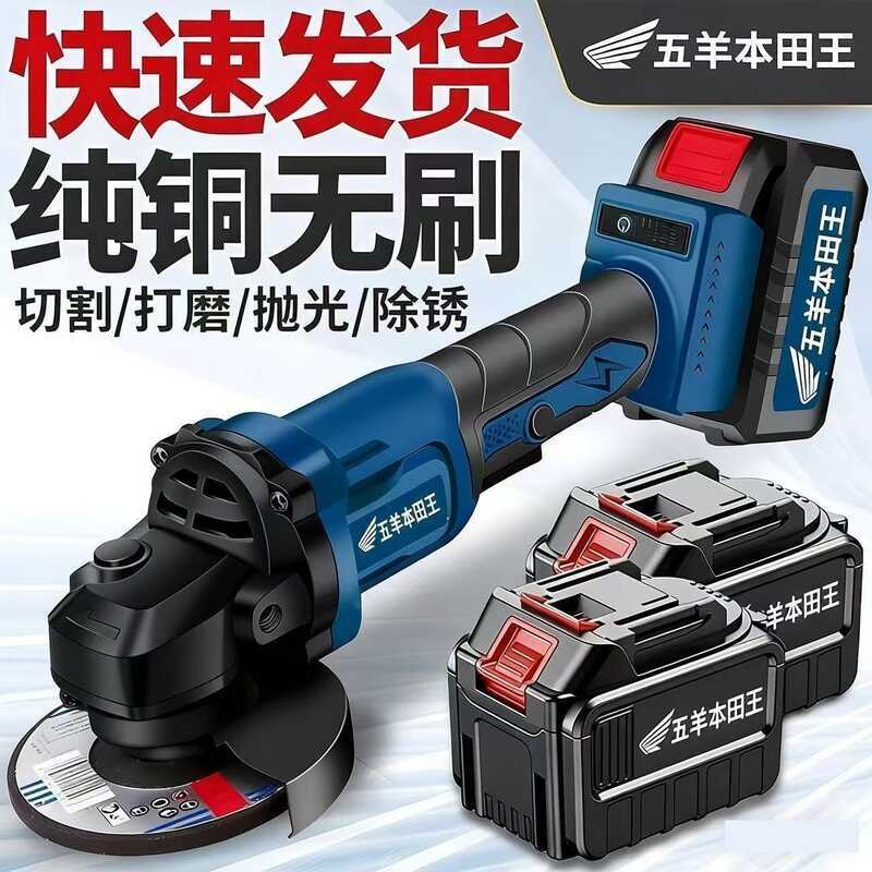Wuyang Honda King แบตเตอรี่ลิเธียมกําลังสูงเครื่องบดมุมไร้แปรงถ่านเครื่องตัดไร้สายแบบใช้มือถือเครื่อ