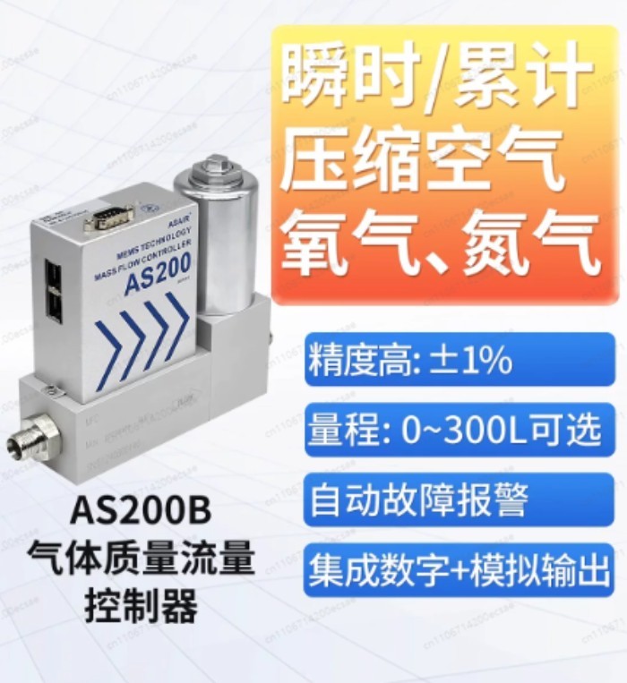 Air Nitrogen Aluminium Alloy Mass Flow Meter Controller Max 500L/min Quick Connector