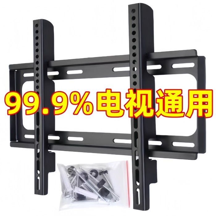 TV Universal Rack 26-65 นิ้วบางเฉียบติดผนังชั้นวาง All-in-one Universal Rack จัดส่งฟรี
