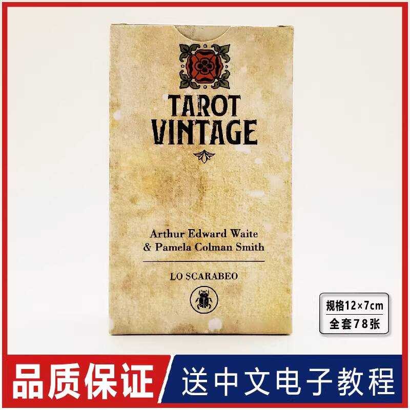 ของแท้อิตาเลี่ยนโบราณ Vintage Tarot Vintage Tarot Tarot Tarot 12 * 7 Vintage Tarot