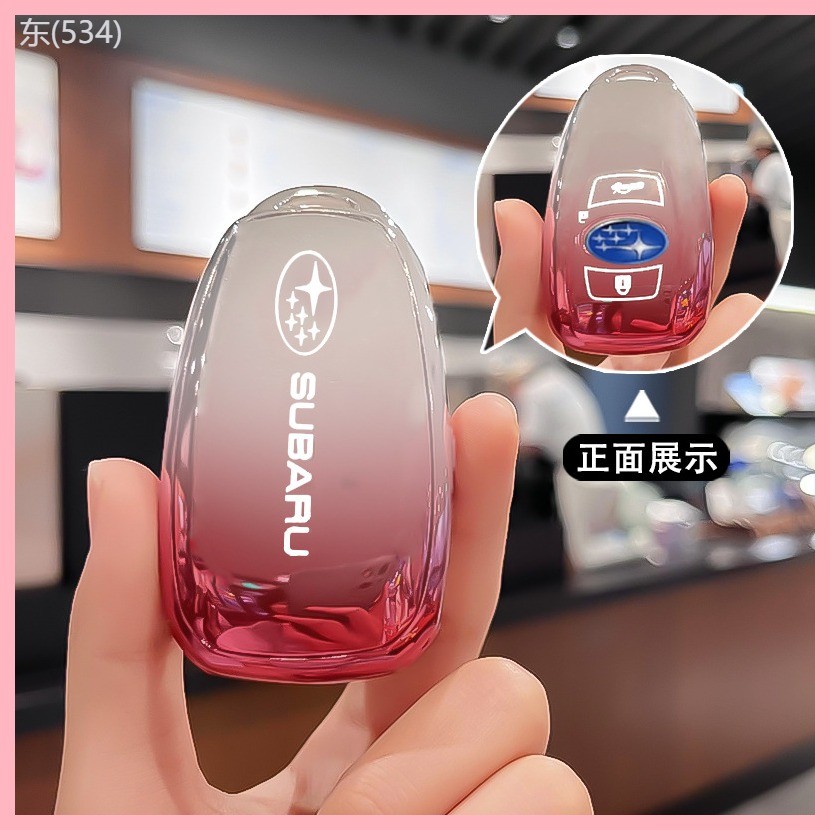 【2023-2025】 เหมาะสำหรับ 2025 Subaru Forester ฝาครอบกุญแจ LEGACY XV Xubao brz Outback WRX รถ SHELL B