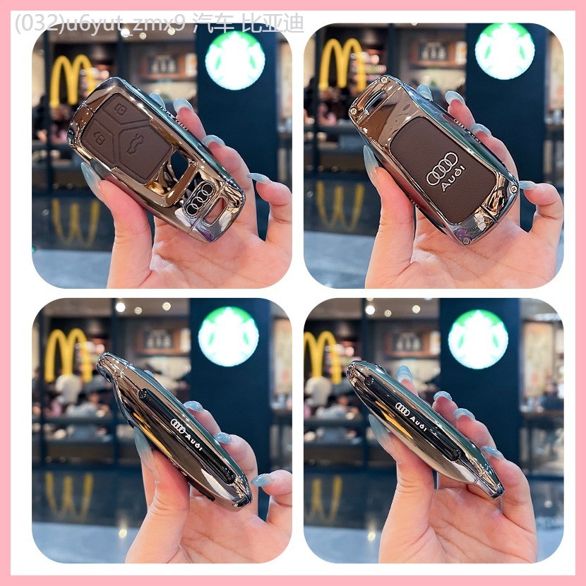 【2015-2025】 เหมาะสำหรับ Audi ฝาครอบกุญแจใหม่ a4l/a6l/g5l/a3/g3/q21/shell a7/q4/a5/a8l high-end buck