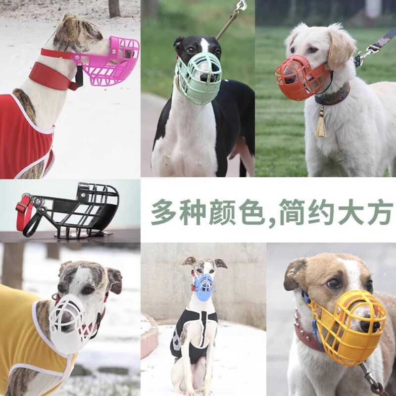 Gli Fine Dog Muzzle Muzzle Muzzle Hunter Dog Ebit Lingti Muzzle Muzzle ป้องกันกัดกินวัตถุขนาดใหญ่