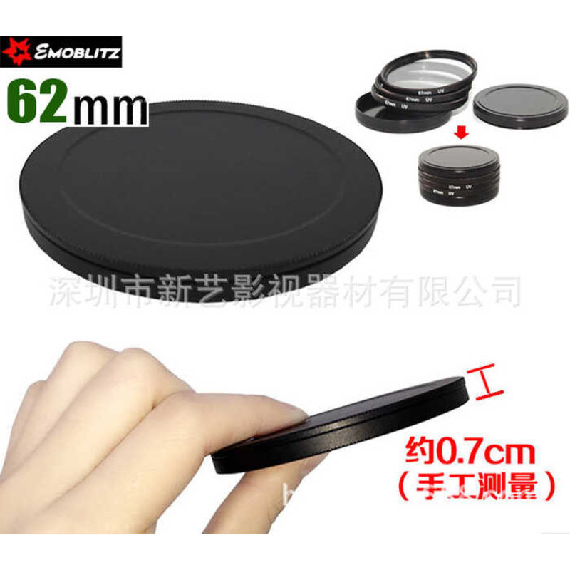 Xinyi Metal Filter Protective Cover 62mm 67mm UV CPL FLD Filter Protective Box Cover Cover Cover Cov