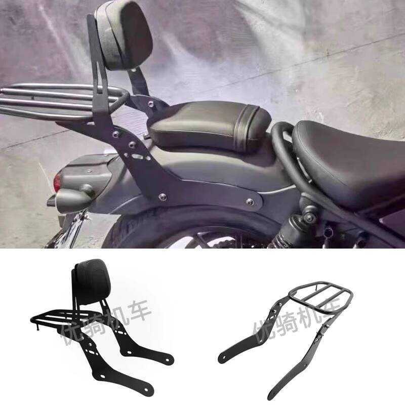 เหมาะสําหรับ Honda Rebel Rebel Rebel CMX1100 CM 1100 17-22 ดัดแปลงด้านหลังชั้นวางพนักพิง