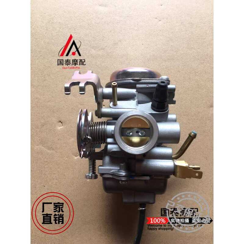 เหมาะสําหรับการก่อสร้าง Yamaha JYM125 Tianji YBZ/R125 Tianjian Kuo Santaijun Line ดึงคาร์บูเรเตอร์คว