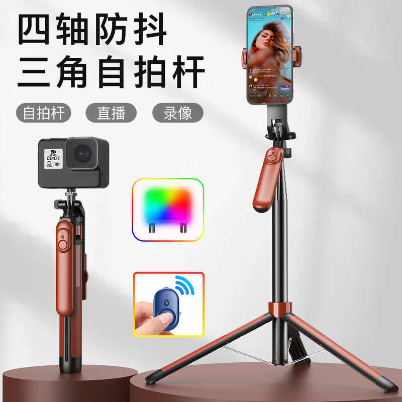Q 0 3 Selfie Stick RG B เติมแสงมือถือ Stabilizer 1.8m ขาตั้งพื้นโทรศัพท์ Bluetooth Beauty