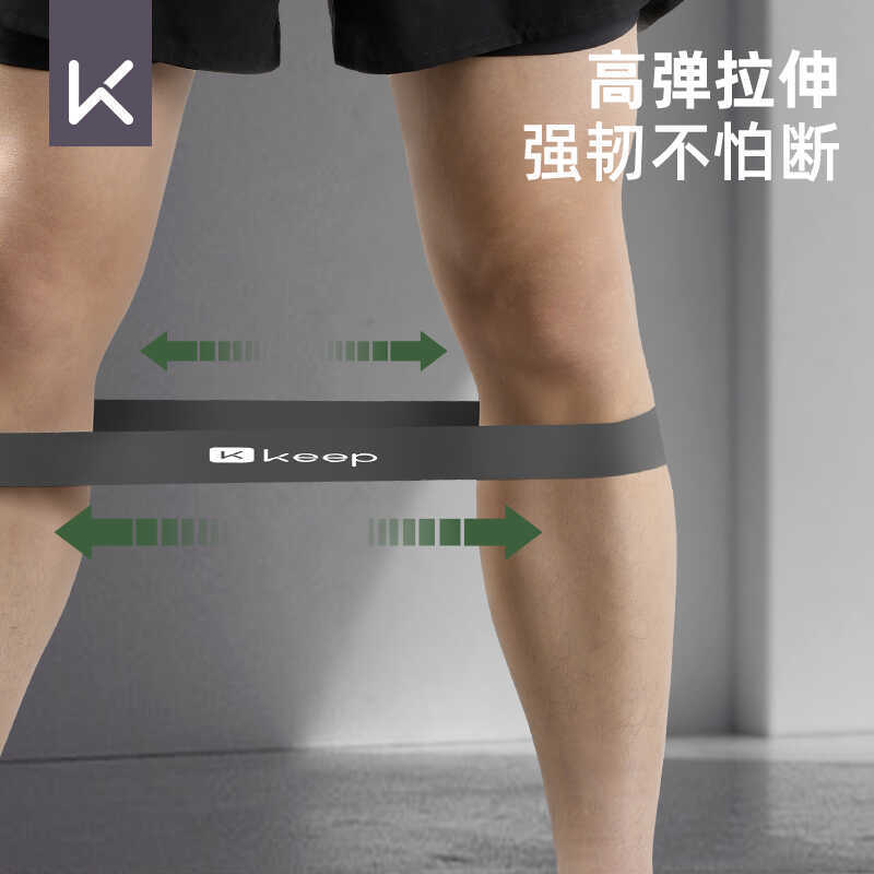 Keep Elastic Band ฟิตเนสชายความต้านทาน Band Track Field Rehabilitation การออกกําลังกาย Squat Strengt