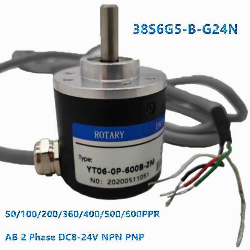 โรตารี่เอนโค้ดเดอร์ แบบโฮโตอิเล็กทริก อินคริเมนทัล 38S6G5-B-G24N 50/100/200/360/400/500/600PPR AB 2 