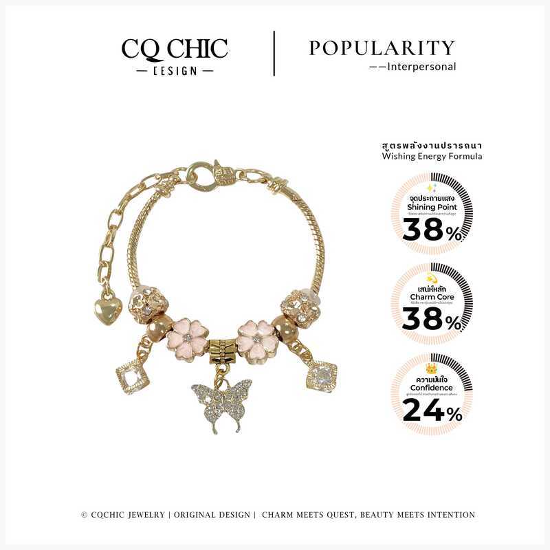 64E [5261]สร้อยข้อมือแฮนด์เมด CQ Chic, , Diy, ของขวัญงานฝีมือน่ารัก, สำหรับแฟนและคู่รัก, ของขวัญวัน