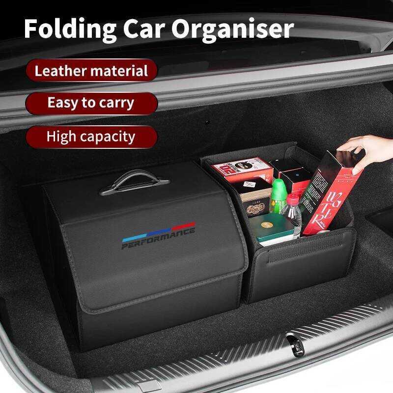 C Car Interior Trunk Storage Box Leather Tools Case Anti-Scratch High-Capacity For BMW X3 X5 M5 M3