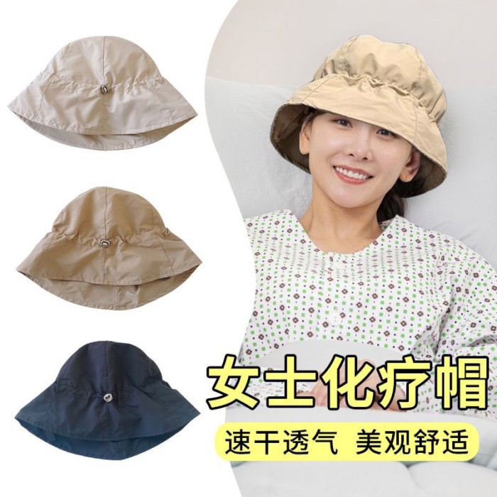 Chemotherapy Post-Bald Cap Thin Style Post-Post-Post-Post-Post-Po