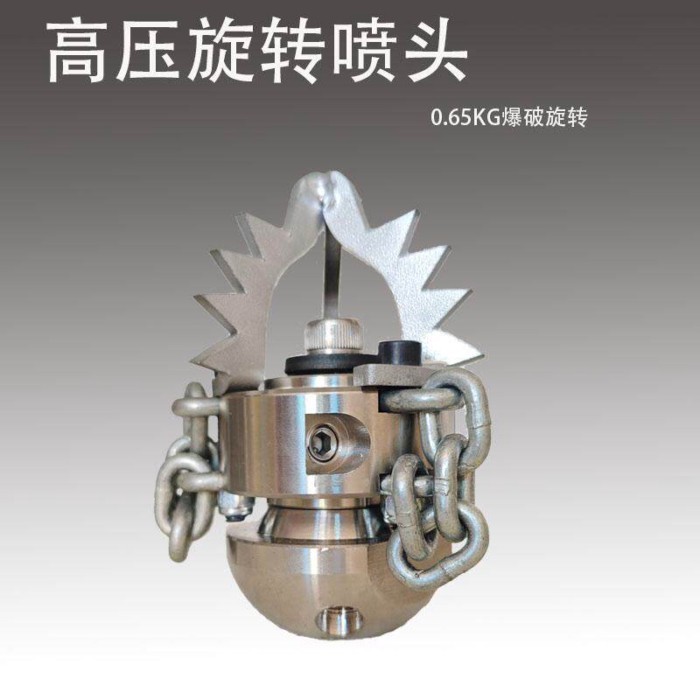 Stainless Steel High Pressure Sewer Jetting Nozzle, 1/4 3/8 Inch Rotary Root Cleaner Chain Flail Sc