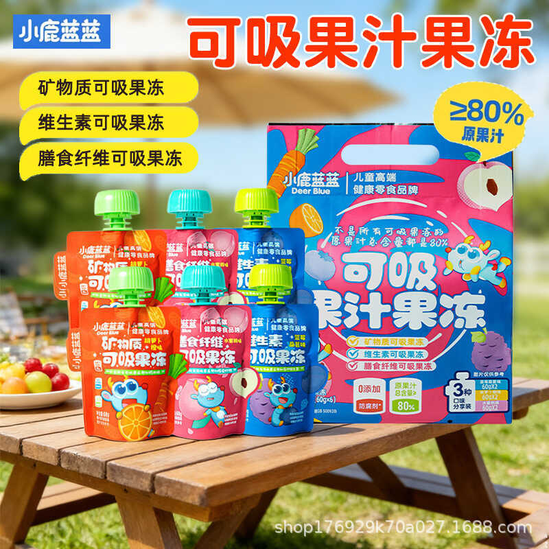 Fawn Juice Jelly Bag ของว่างสําหรับเด็ก Lutein VC Probiotic Children Jelly 360g (20g * 21)