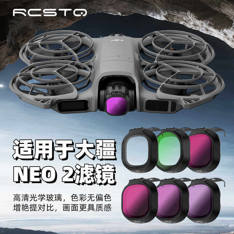 เหมาะสําหรับ DJI DJI NEO2 Filter Handheld Drone Polarizer Flight Camera Soft Lens ND Filter Accessor