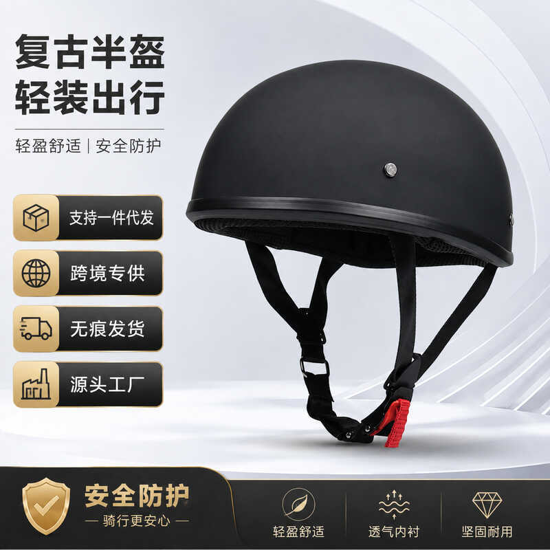 หมวกกันน็อคขนาดเล็ก Body Scooter Helmet Non-Motorcycle Half Helmet Men Women Scooter Four Seasons Li