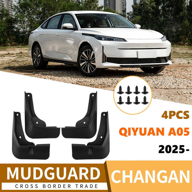 เหมาะสําหรับ Changan Qiyuan Qiyuan A05 2025 รถยาง Mudguard การค้าต่างประเทศ Mudguard น้ําผิว