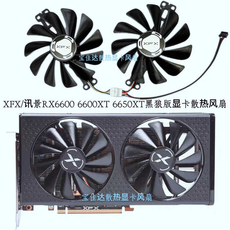 ยี่ห้อใหม่ XFX XFX RX 6600 6600xt สีดําหมาป่ารุ่นกราฟิกการ์ด Cooling Universal พัดลม FDC10U12S9-C