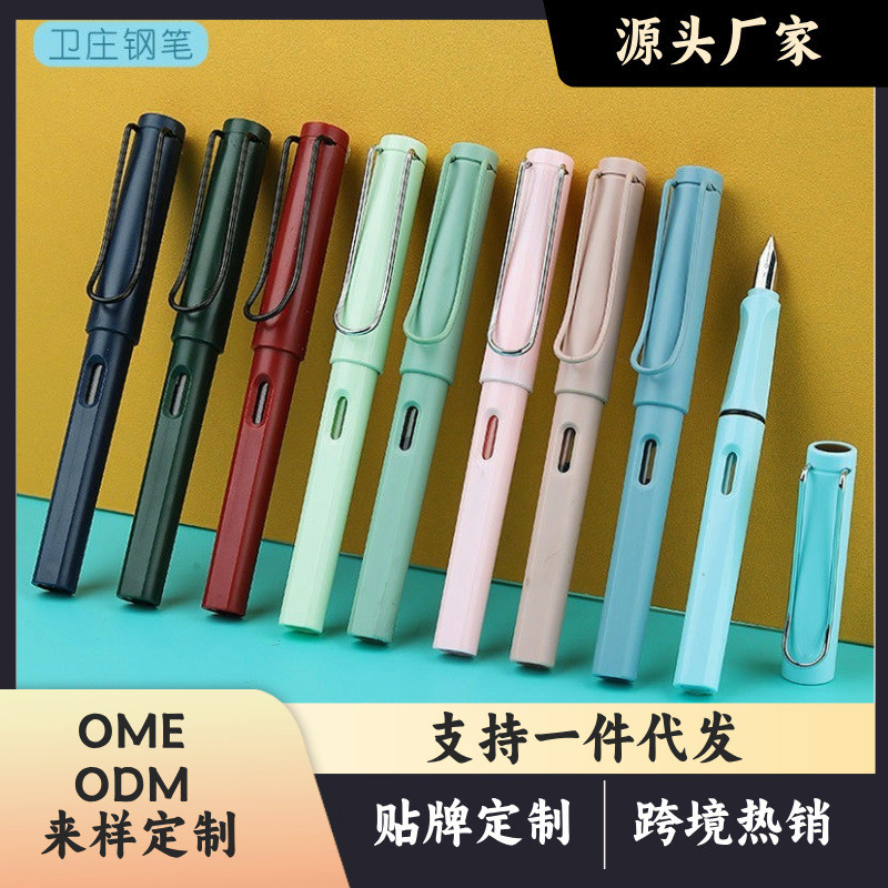 เปลี่ยนถุงหมึก Wei Zhuang นักเรียนชั้นประถมศึกษาปากกาสีสันสดใส Positive Posture การเขียนฝึกหมึก Dual