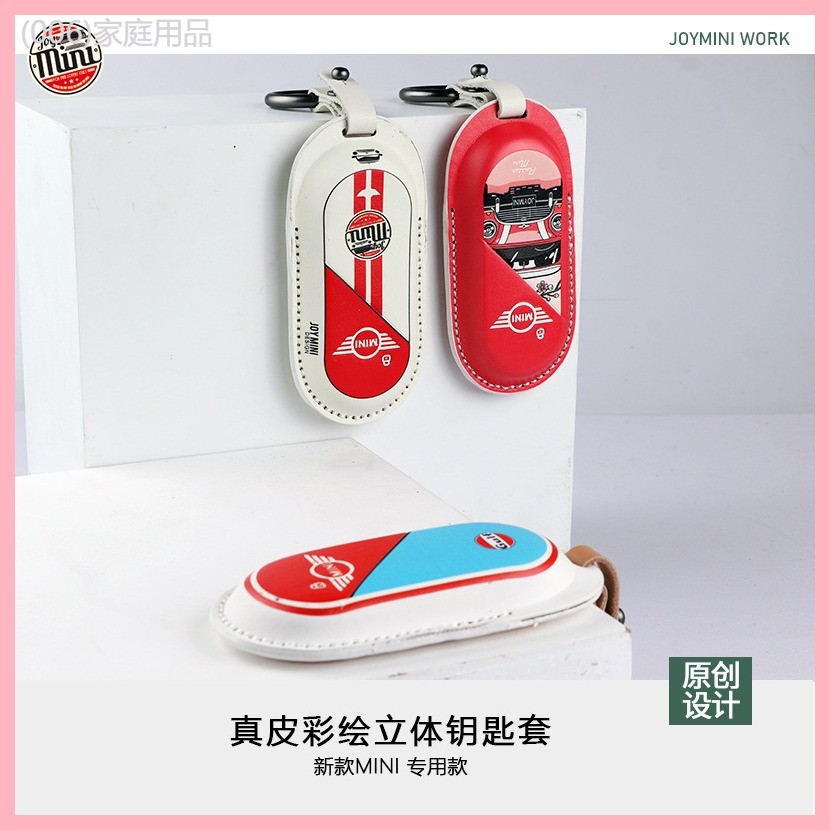 【2012-2025】 เหมาะสำหรับรถยนต์ไฟฟ้า BMW MINI ใหม่ Aceman JCW Countryman กระเป๋าใส่กุญแจหนังที่หุ้มกุ
