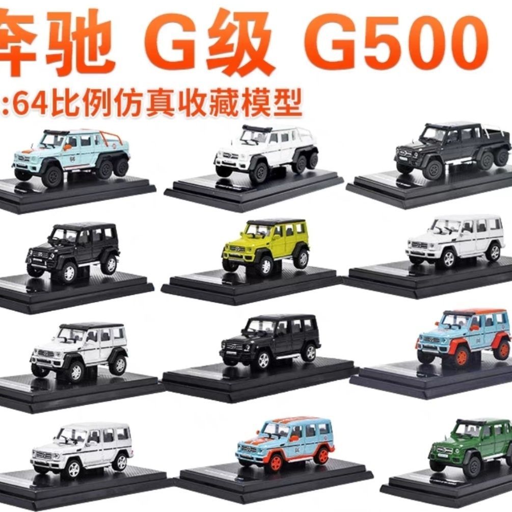 Original Mercedes-Benz G-Class G500G63 6X6 4X4 AMG Benz รถกระบะรุ่นรถ 1/64