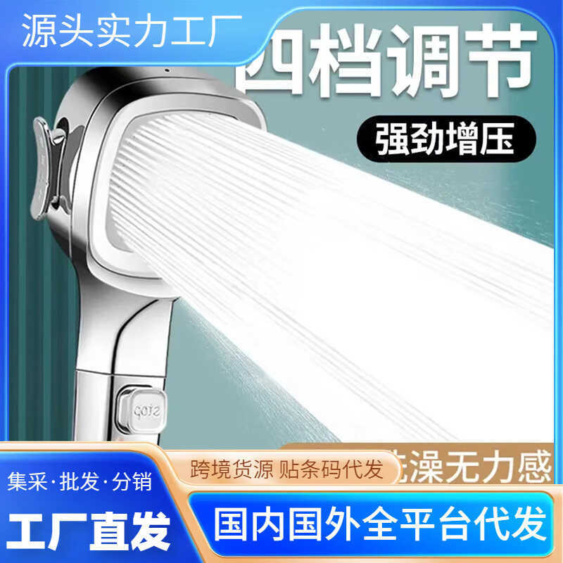 Acquired หัวฝักบัวแรงดันห้าความเร็วเพียงคลิกเดียวฝักบัวอาบน้ําหยุดน้ําฝักบัวอาบน้ําแบบใช้มือถือหดเต็