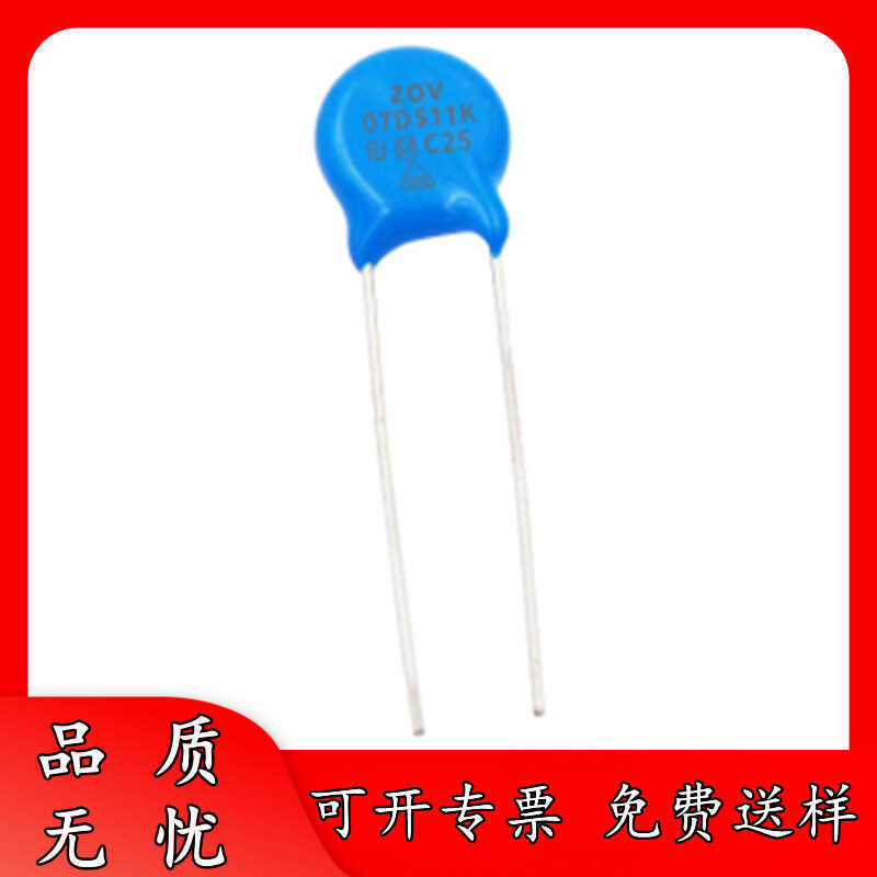 ยี่ห้อใหม่ 7D511K In-Line แรงดันไฟฟ้าภูมิแพ้ตัวต้านทาน 07D511K 510V เส้นผ่านศูนย์กลางแรงดันไฟฟ้า 7 ม