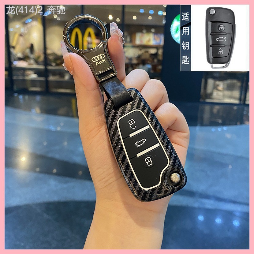 【2023-2025】 เหมาะสำหรับ Audi A6L ฝาครอบกุญแจ AUDI/A4L/A3L/Q2L รถ Q5L กระเป๋า Q3Q4Q6Q7Q8A7A8 หัวเข็ม
