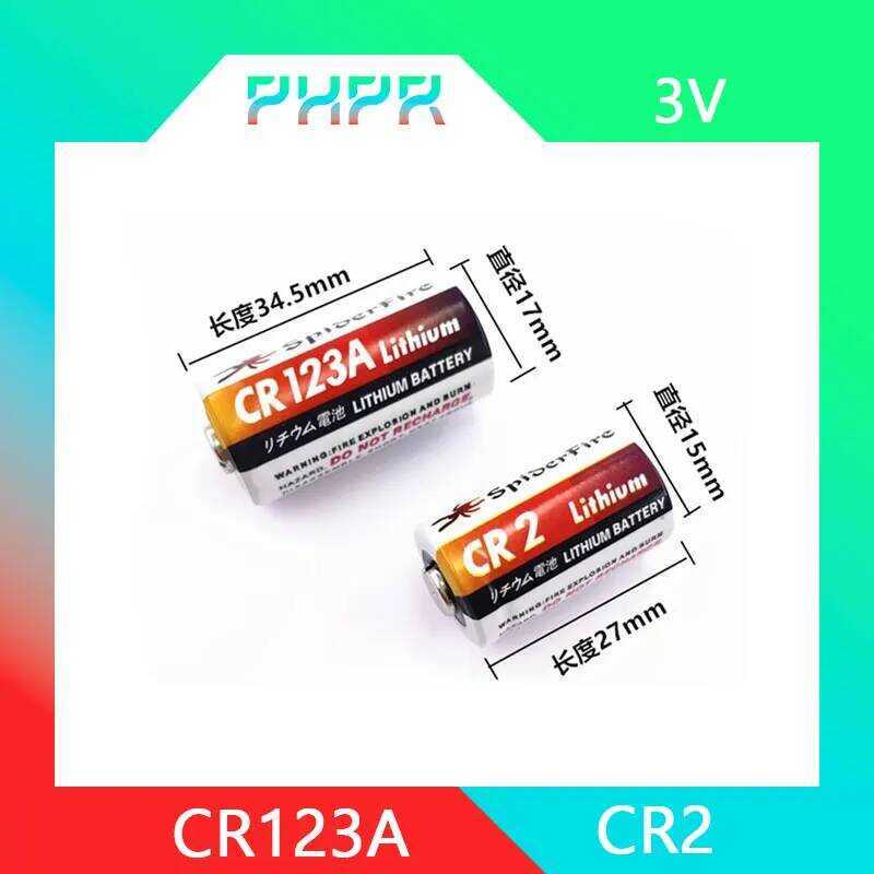 แบตเตอรี่ลิเธียมแมงกานีส 3V 1200mAh รุ่น CR2, CR123A, CR17345 เหมาะสำหรับกล้องฟิล์ม, กล้องโพลารอยด์,