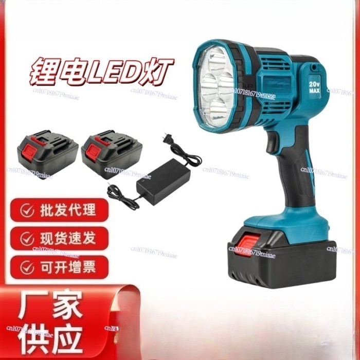 Car construction site rechargeable lighting LED light emergency flashlight folding outdoor camping
