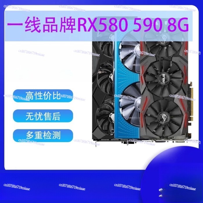 RX590 580 8G Computer Game Independent Graphics Card VEGA56 8G ITX Second-hand 90% New