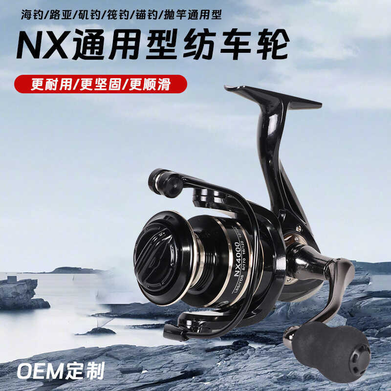 Lure Spinning Wheel Sea Pole Wheel All-Metal Fishing Reel Fishing Reel Micro-Object Spinning Ultra-L