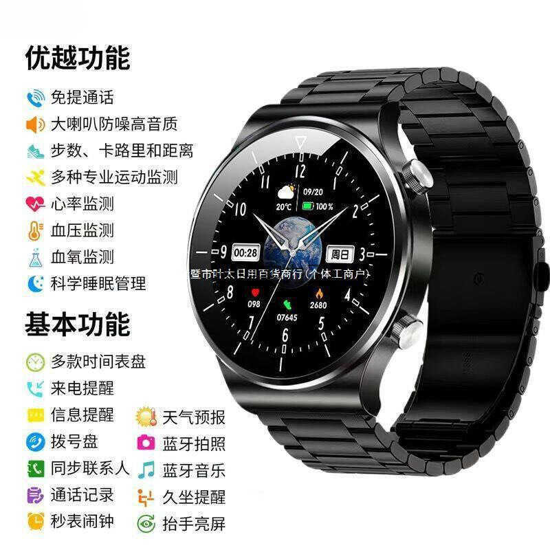 [เวอร์ชั่นท็อป watch9 pro] Call NFC สร้อยข้อมือกีฬากันน้ํา Smart Watch GT9