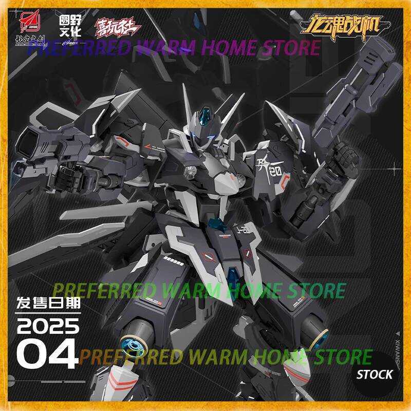 Stock Originate Xiwanshe CANG WEI J-20 Assembling Movability Model Toys Mecha Chengdu J-20 Warcraft