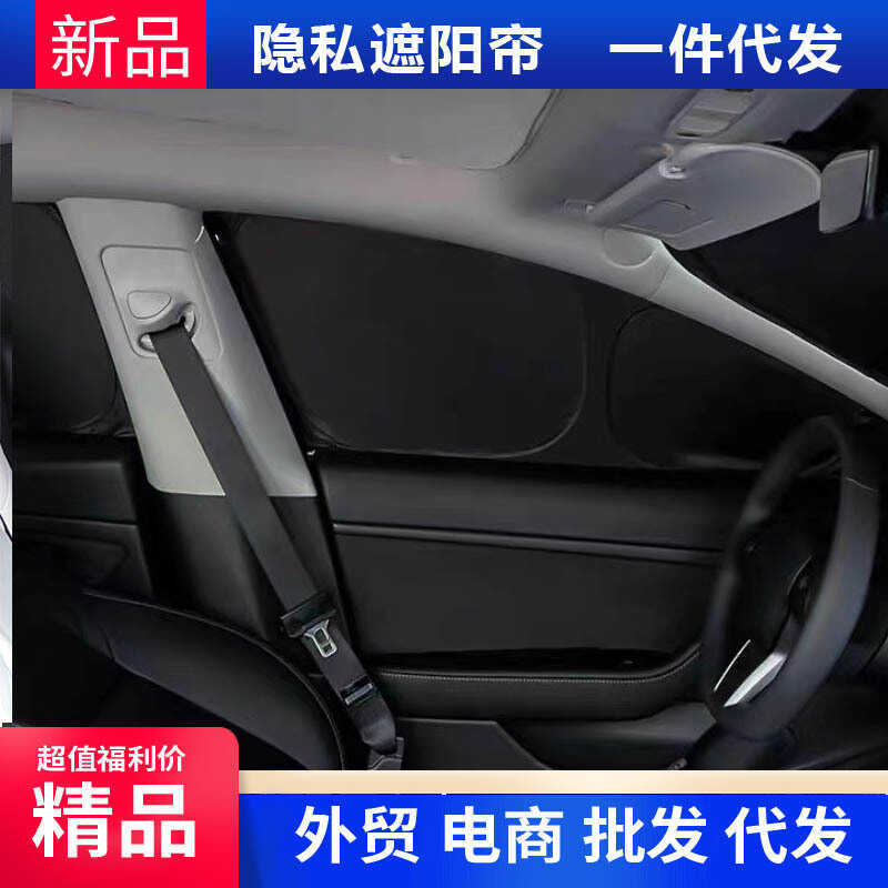 เหมาะสําหรับ Mercedes-Benz C-Class E-Class 8-Class G-Class ม่านบังแดดหน้าต่างความเป็นส่วนตัวหน้าต่าง