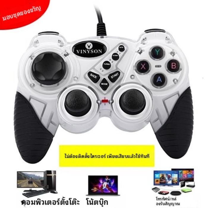 Usb Computer Game Controller Steam Monster Hunter World NBA2K24 Live Football FIFA TV