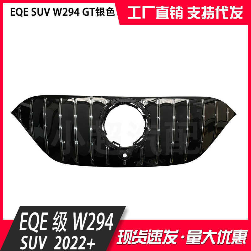 การปรับเปลี่ยนตารางด้านหน้าเหมาะสําหรับ Mercedes-Benz EQE Class W294 Grid Grid Grid AMG EQE53 ฝาครอบ
