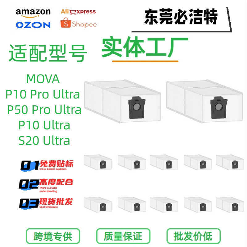 เหมาะสําหรับ MOVA Sweeper Accessories P50 Ultra/P10 Pro Ultra/S20Ultra Dust Bag