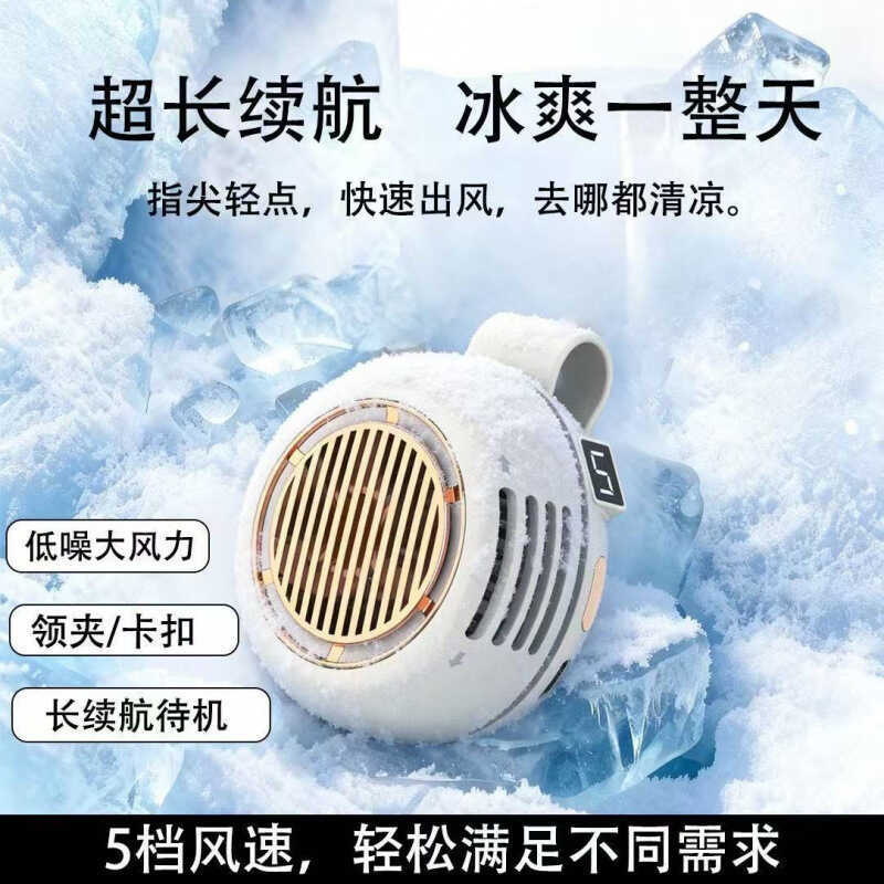 F1 Portable Small Cyclone Portable Buckle Small Fan Mini Waist-Hanging Handheld Portable Leafless Fa