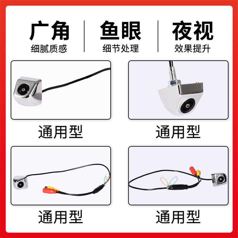 สไตล์เกาหลี Plug-In AHD/CVBS HD Night Vision Fisheye รถวิดีโอย้อนกลับกล้อง