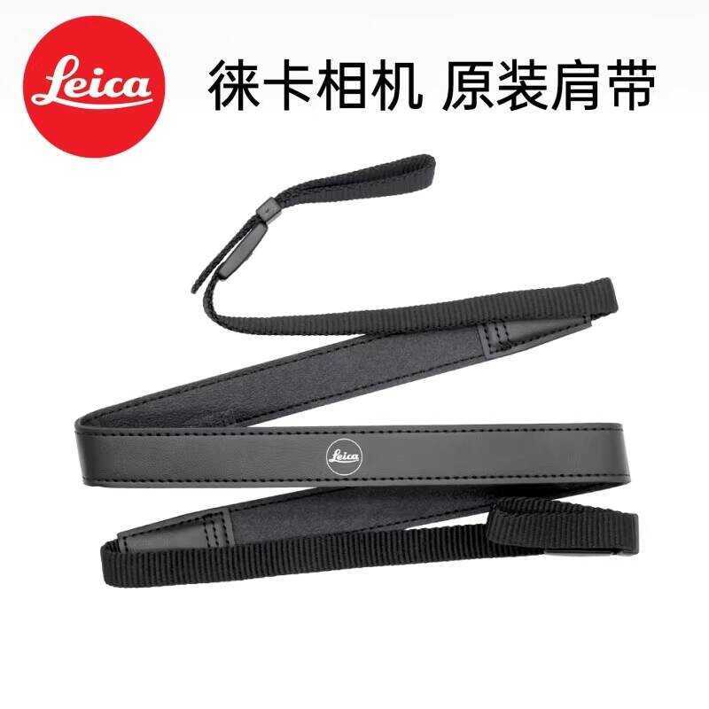 Leica/Leica Micro กล้องเดี่ยวสายคล้องไหล่เดิม SOFORT2 Polaroid X1 D-LUX50 การบีบอัดที่กว้างขึ้น LUX7