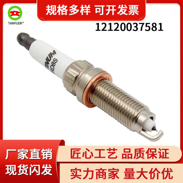 อะไหล่รถยนต์เหมาะสําหรับหัวเทียน BMW F10 F12 F13 121237581