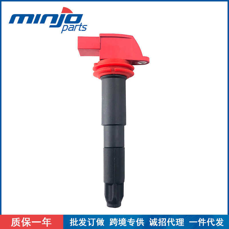 เหมาะสําหรับ Porsche Cayenne 911Mcn Tou Rui Huiteng คอยล์จุดระเบิดแพ็คเกจแรงดันสูง UF660 94860210411