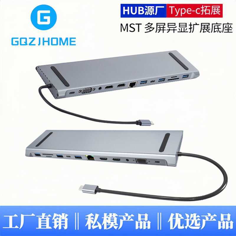 Dual HDTV vga หน้าจอเดียวกัน 12in1 Docking Station โน้ตบุ๊ค All-in-One type-c Docking Station