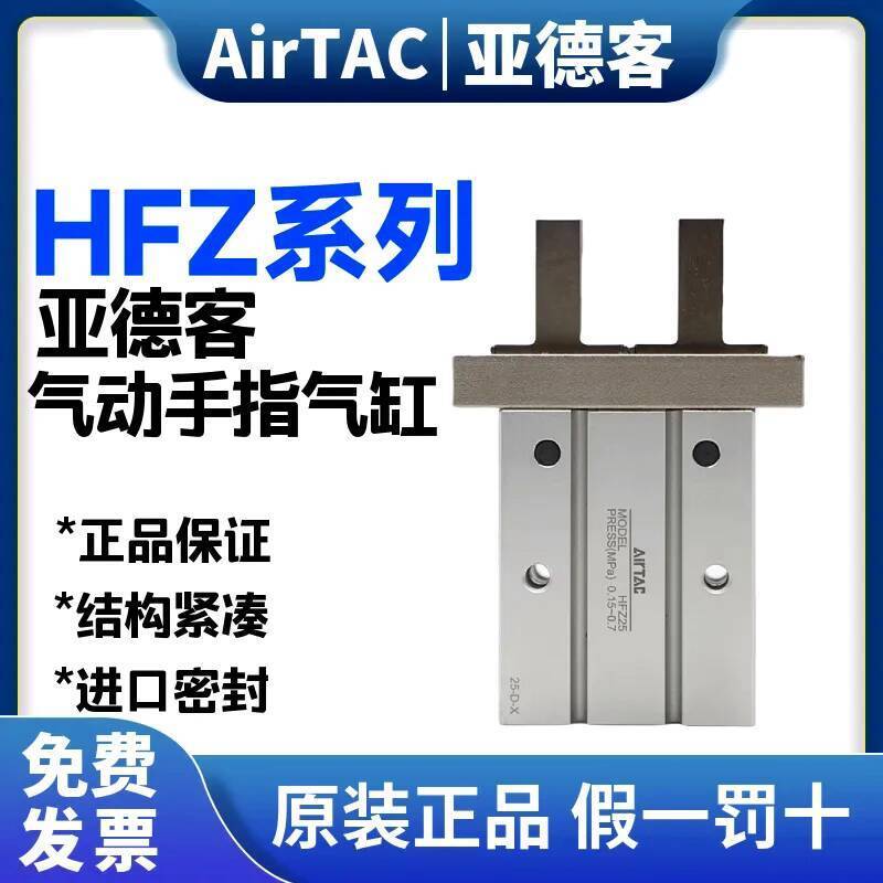 ส่วนลดในเวลา จํากัด 小香 指德客เบรกอากาศ手เบรกเชื้อเพลิง HFZ6 HFZ10 HFZ16 HFZ20 HFZ25 HFZ32 HFZ40 e0f